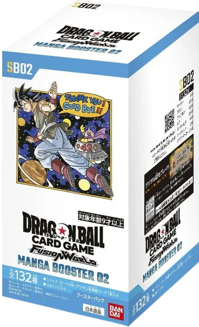 Dragon Ball Super: Fusion World - Manga Booster 02 Booster Box - Manga Booster 02 (SB02) Pre-order