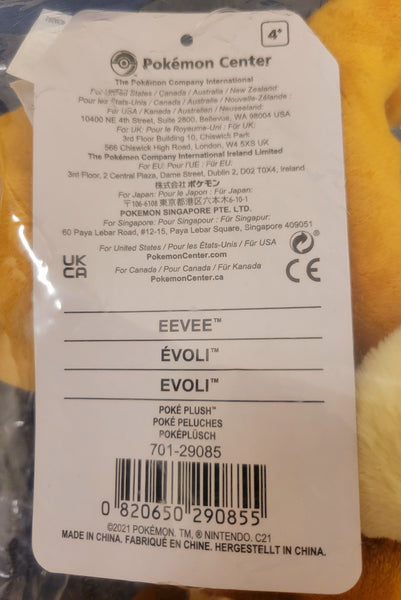 Eevee Poké Plush - 11 ¾ In. - TreasuredCollectibles Treasuredcollectibles.com pokemon yugioh premiere TCG trading destination Rares holors and more for sale