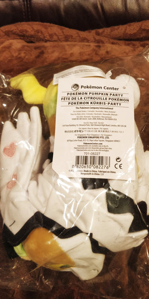 Yamper Pokémon Pumpkin Party Poké Plush - 10 In. English Original Pokemon Center *Sealed New In Bag* - TreasuredCollectibles Treasuredcollectibles.com pokemon yugioh premiere TCG trading destination Rares holors and more for sale