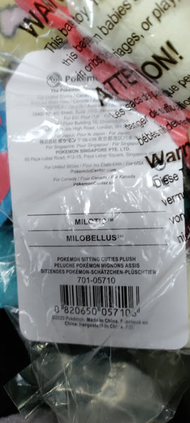 Milotic Sitting Cuties Plush - 6 ¾ In. - TreasuredCollectibles Treasuredcollectibles.com pokemon yugioh premiere TCG trading destination Rares holors and more for sale