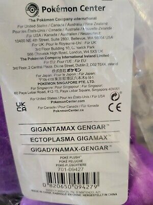 Gengar Poke Plush Gigantamax Pokemon Center Original Sealed with English Tag